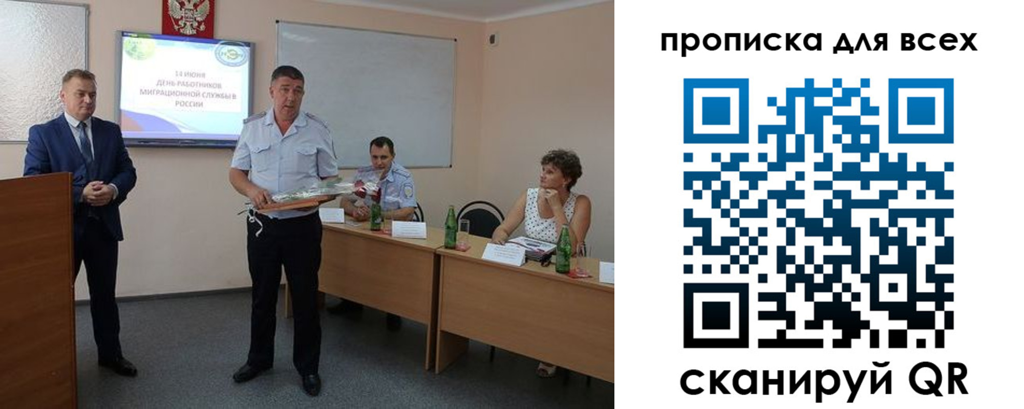 регистрация для школы в Тюкалинске